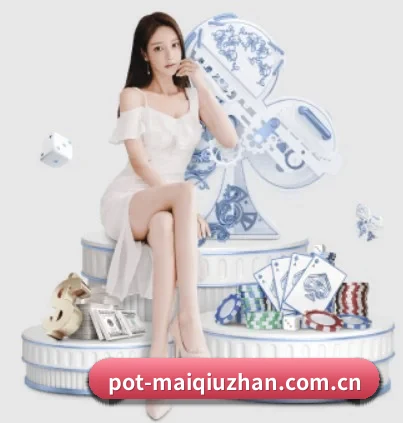 买球站围绕看球场景设计的核心服务